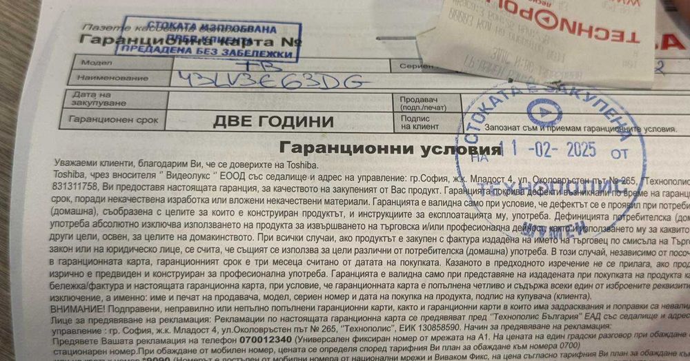 Toshiba 43LV3E63DG Led Smart TV