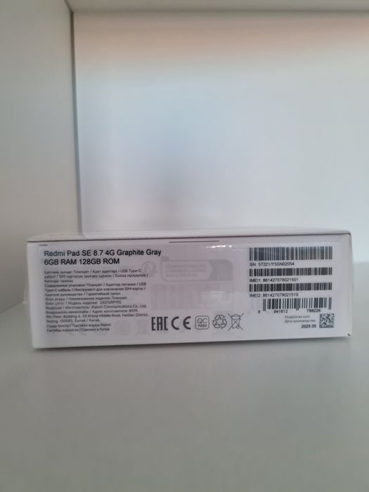 Xiaomi Redmi Pad SE