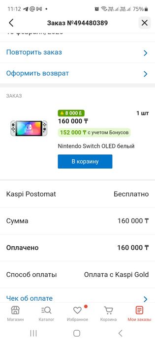 Продам игру Nintendo Switch OLED + дополнительные джостик + 5 игр