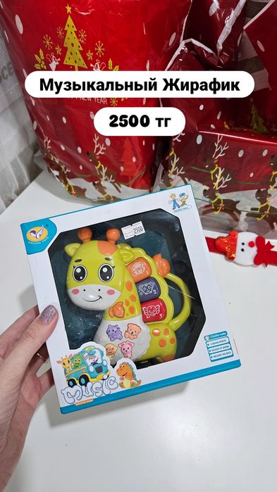 Продам детские игрушки