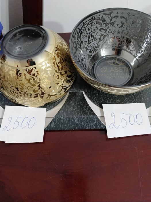 Посуда и инвентарь