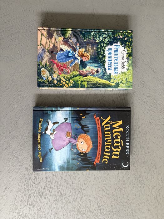 Книги для чтения