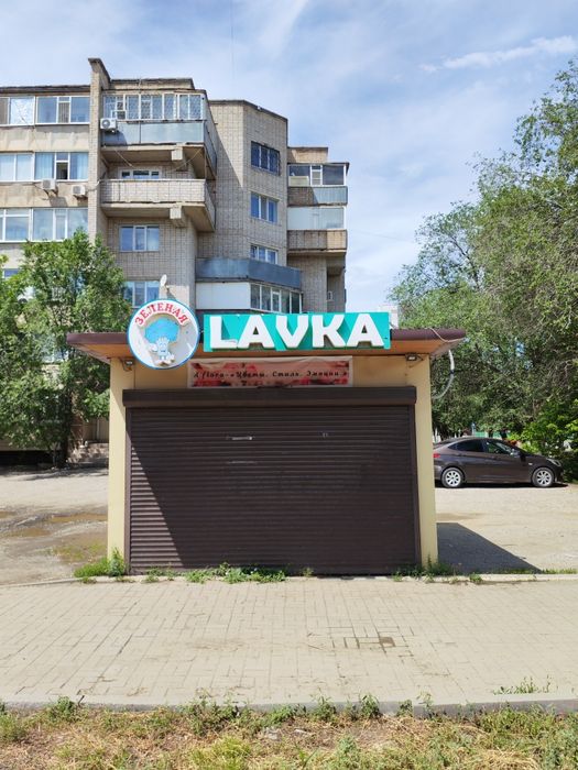 Продам павильон для
