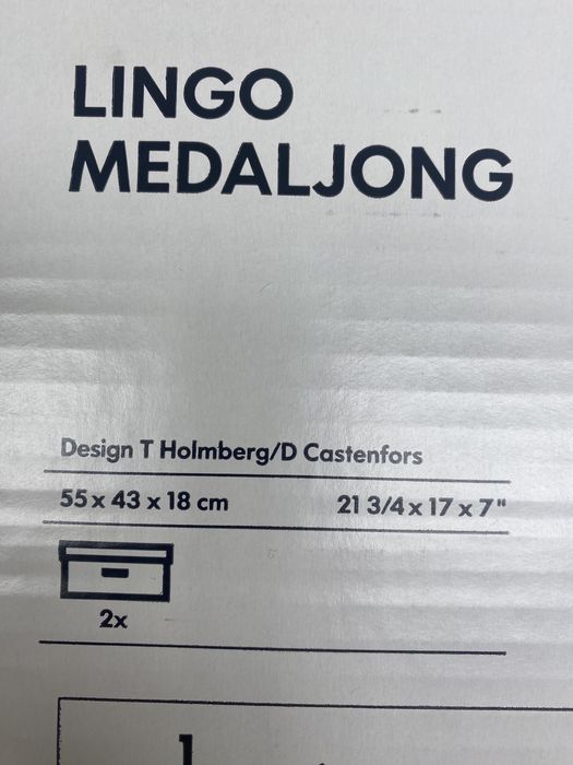 Коробка IKEA для подарка/хранения. 55*43*19