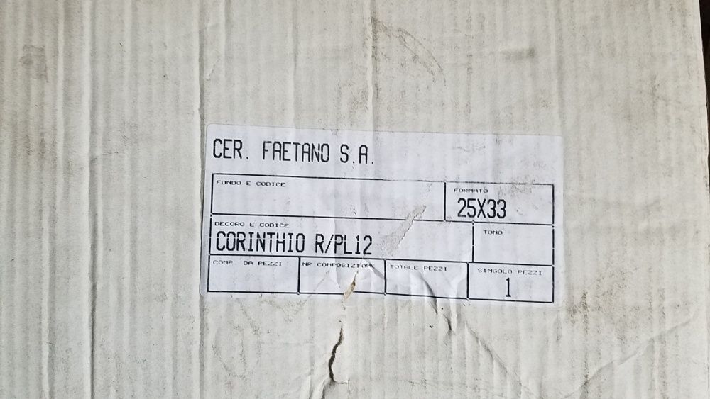 Кафель                                                            .