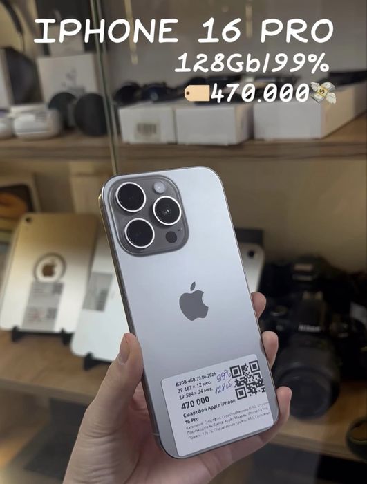 Apple Iphone 16 pro
