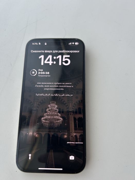 Айфон 15 про Айфон 15 про