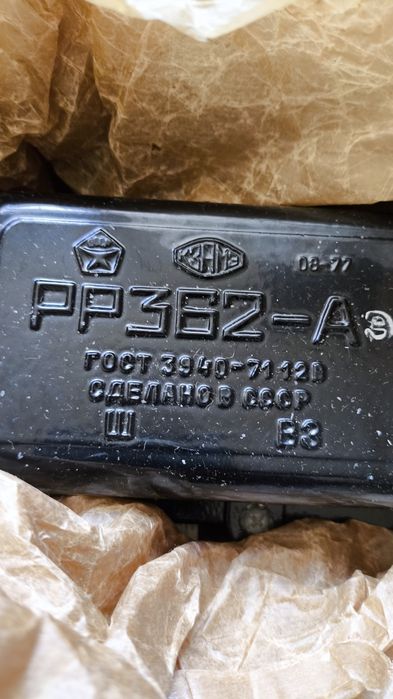 Чисто нови части