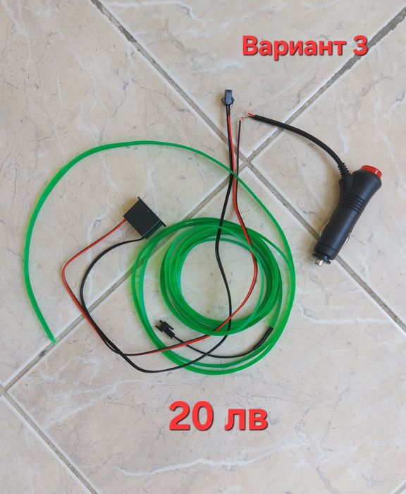 Амбиентно осветление (LED кента)