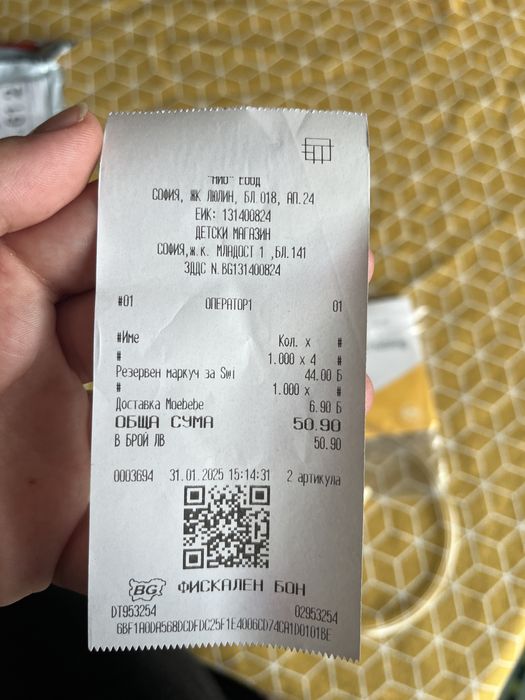 Маркуч за помпа Медела(Medela) съвместим с Swing Maxi Flex