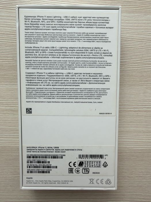 Iphone 11, 128 gb