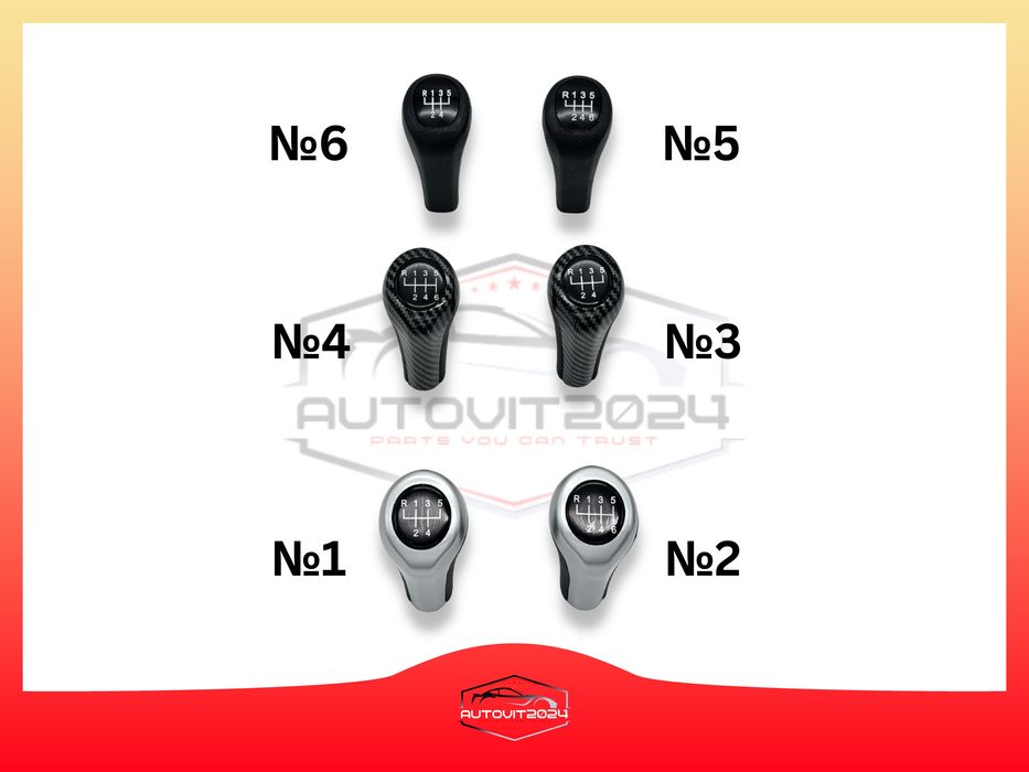 Топка за скоростен лост BMW Бмв