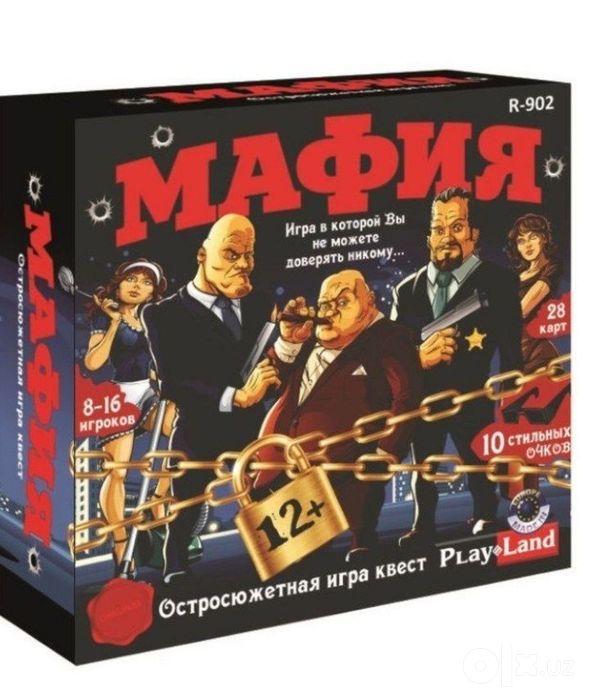 Настольная игра "Мафия"