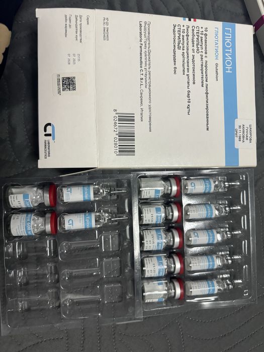 Глютион 600 глютатион