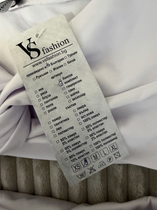 Комплект две части