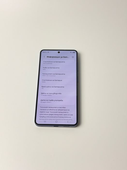 Samsung Galaxy S26 512GB (12GB RAM) Cobalt Violet | Като нов | 16м. Гаранция Samsung Store