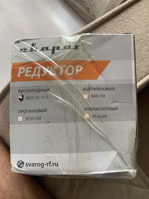 Редуктор кислородный