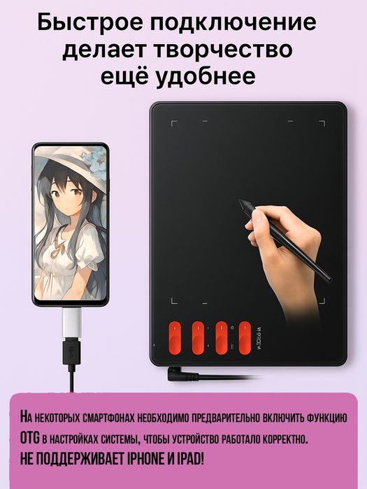 Графический планшет Vinsa t505 pro