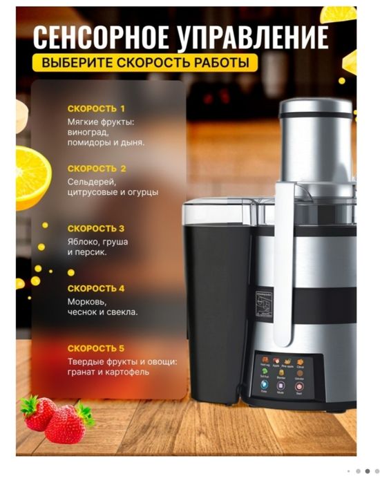Продам соковыжималку