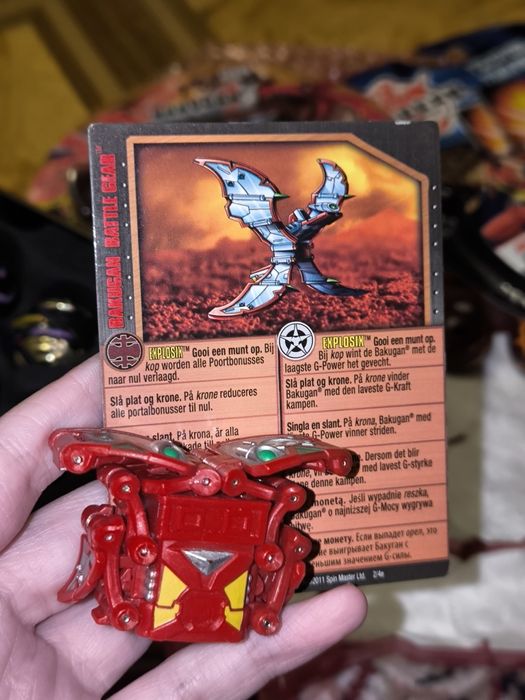 Бакуагн доспех  3 сезон