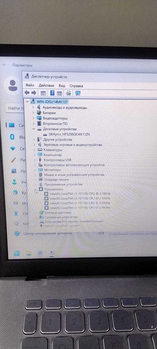 ноутбук Asus X420