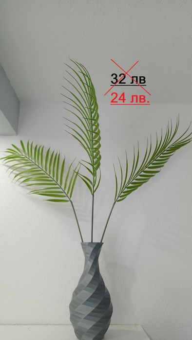 Ваза с уникално красив дизайн