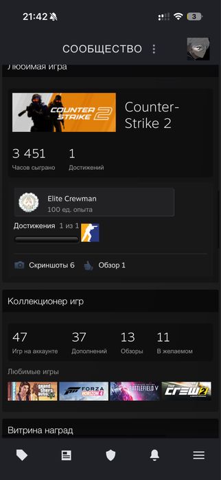 Продам кс 2 аккаунт