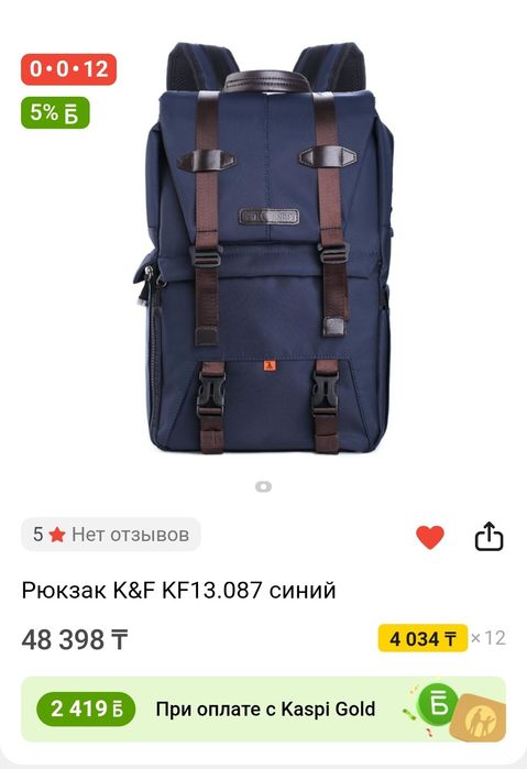 Фотокамера барлық жабдықтарымен