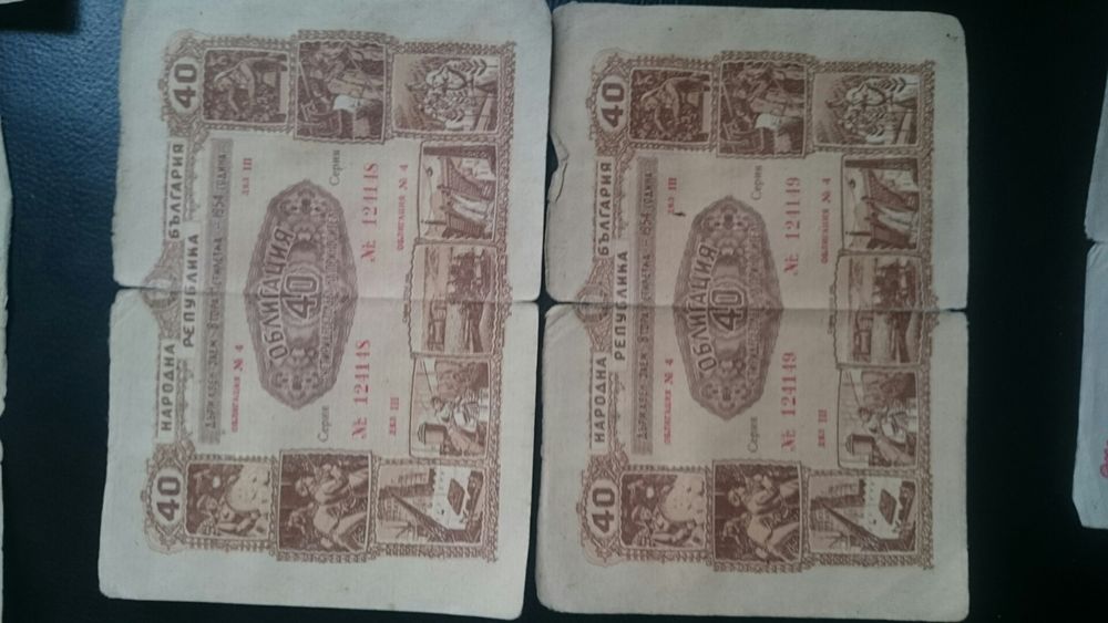 Облигации      .