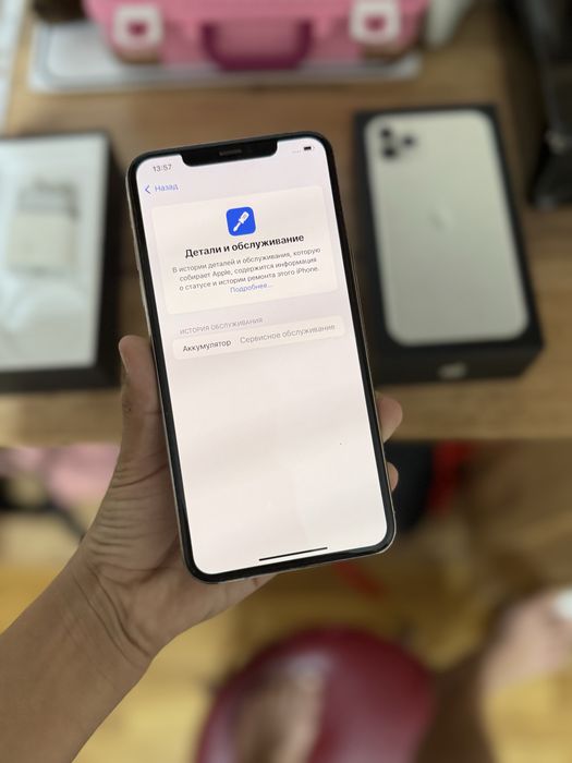 iPhone 11 Pro Max полный комплект без ремонта