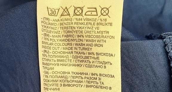 Брючный костюм женский синий Waikiki