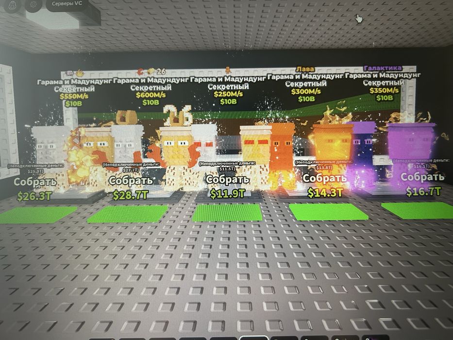 Продам брейнротов,большой выбор!