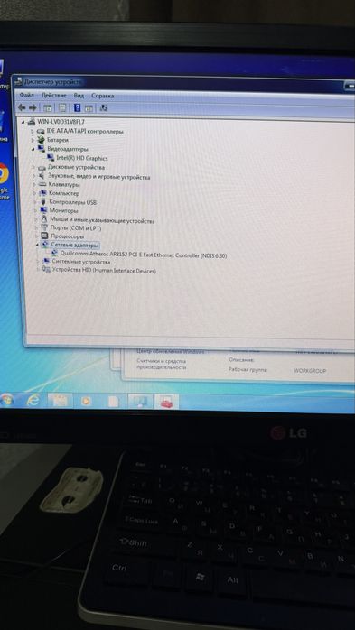Компьютер Intel(R) Pentium(R) CPU G620