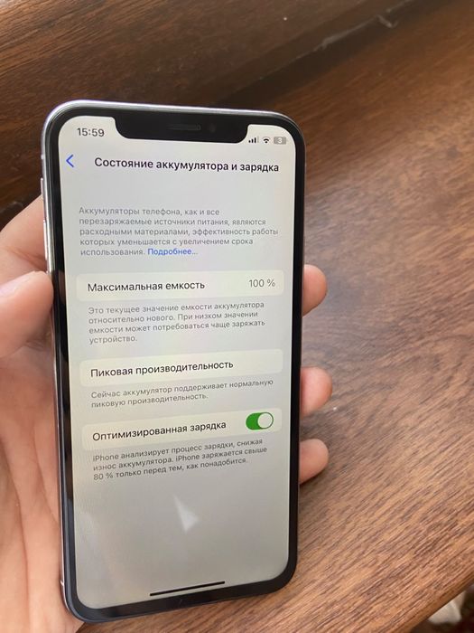 iPhone X 256gb | Айфон Х 256гб