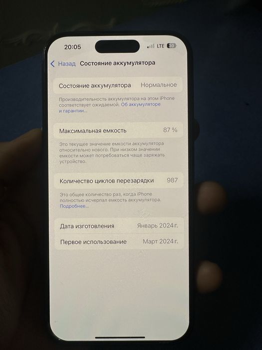 Iphone 15 Pro 256 gb