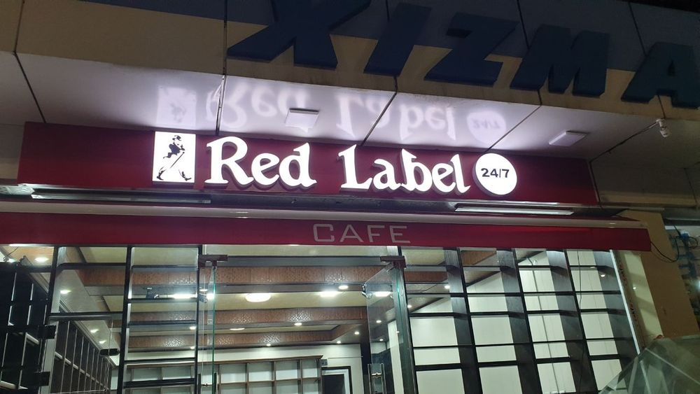 Reklama ishlarini qilamiz arzon va sifatli