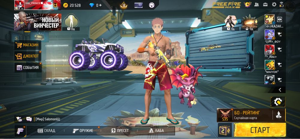 Продам Free Fire аккаунт