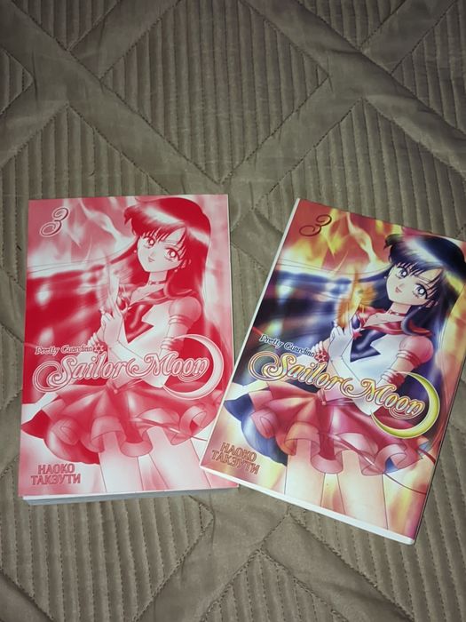Манга Сейлор Мун 1-3 тома