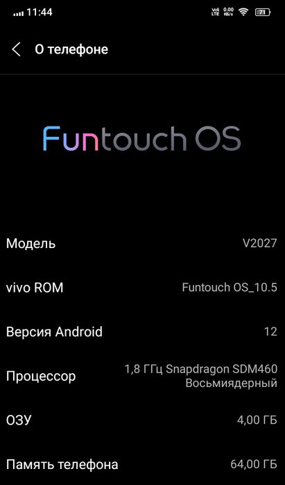 Vivo Y20 4/64 GB