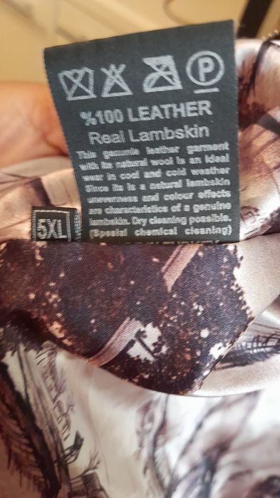 Куртка 56-58 размер