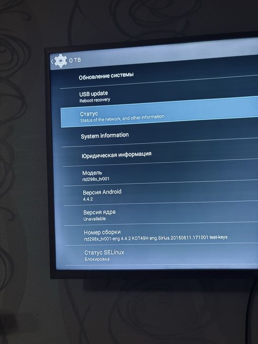 Телевизор в хорошем состоянии торг есть