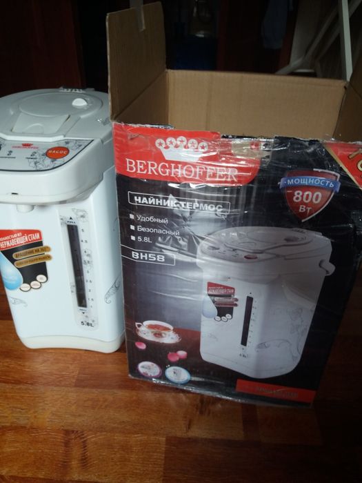 Продаётся    Поттер. термекс