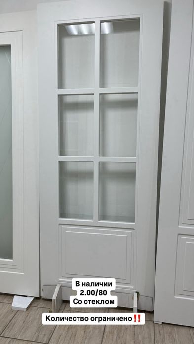 Двери в наличии со склада‼️