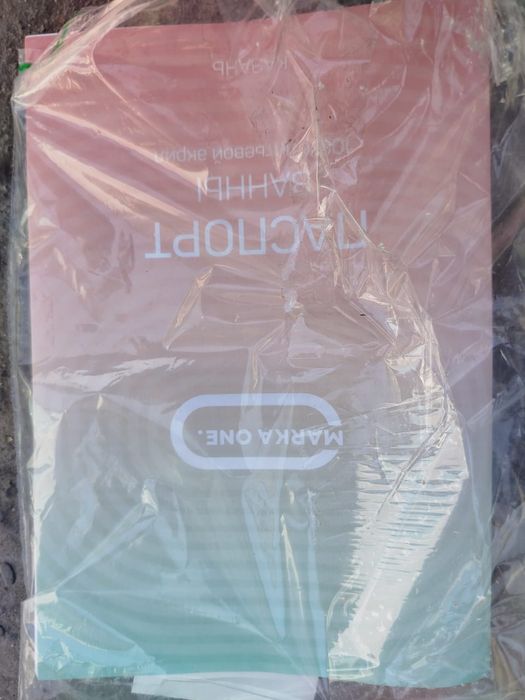 Продам новую ванну