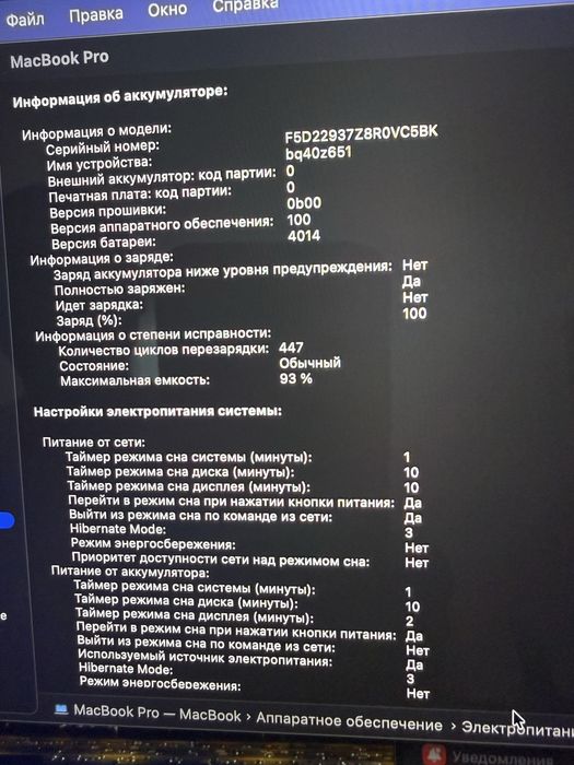Macbook Pro M1 Pro 16inch/16/512/full box