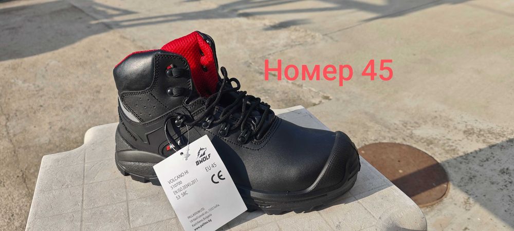 Работни обувки 45/46/47