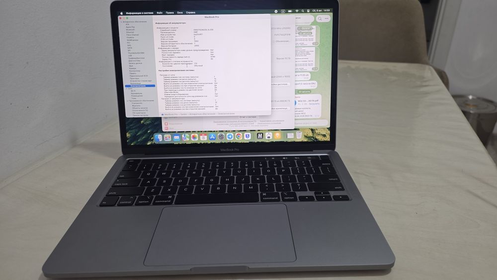 Macbook pro 2020 8/512 intel i5