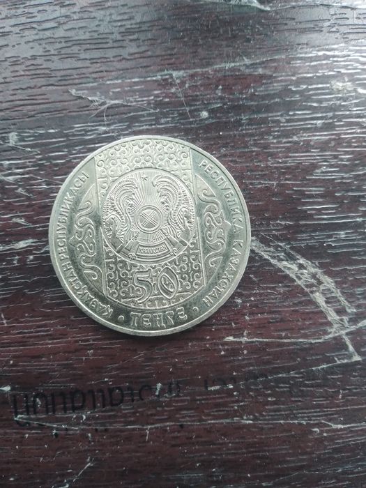 Продам монеты серебрянную