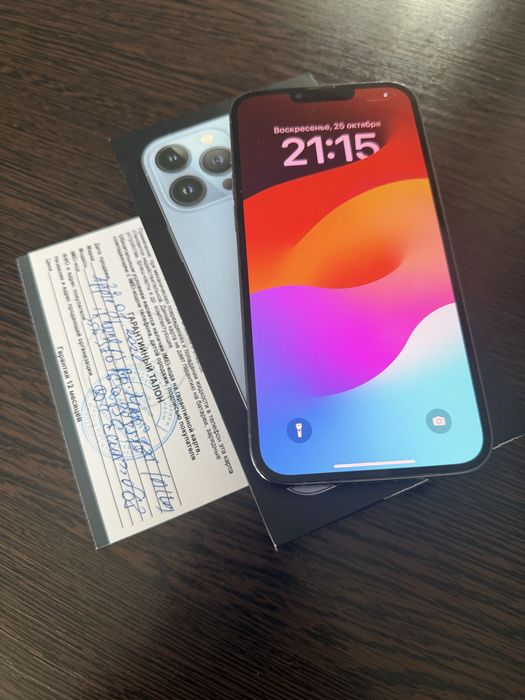 Iphone 13 Pro Max идеал