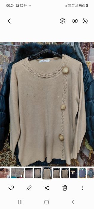 Костюм трикотажный